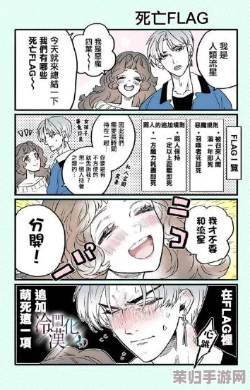 羞羞涩涩 漫画大火，网友热议情节离奇、人物形象生动
