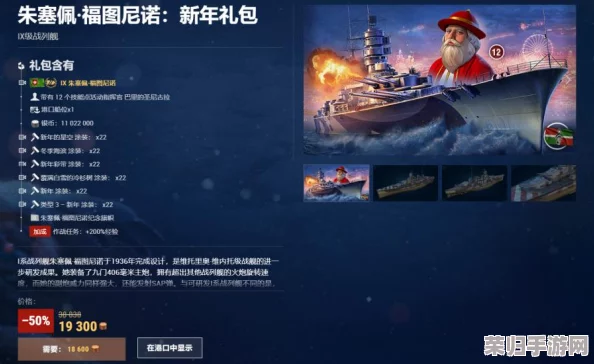 战争雷霆海战经济效率比拼：战列舰VS重巡洋舰，哪类战舰金币获取更迅速？