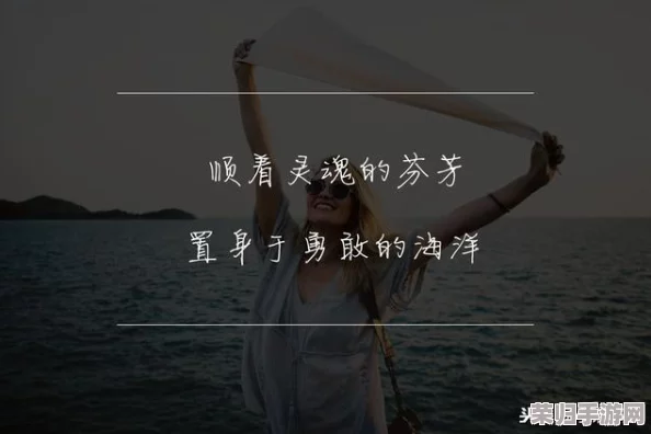 欧美一曲二曲三曲的，音符跳跃心弦共鸣，让灵魂随旋律起舞