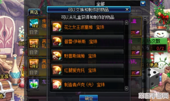 DNF玩家必看：精选好运爆竹兑换指南，揭秘哪项奖励性价比最高