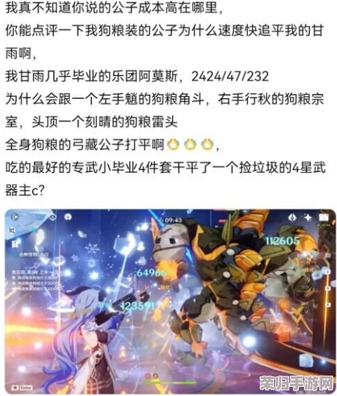 甘雨被到爽被爆衣，玩家热议新版本角色强度与技能调整引发的讨论