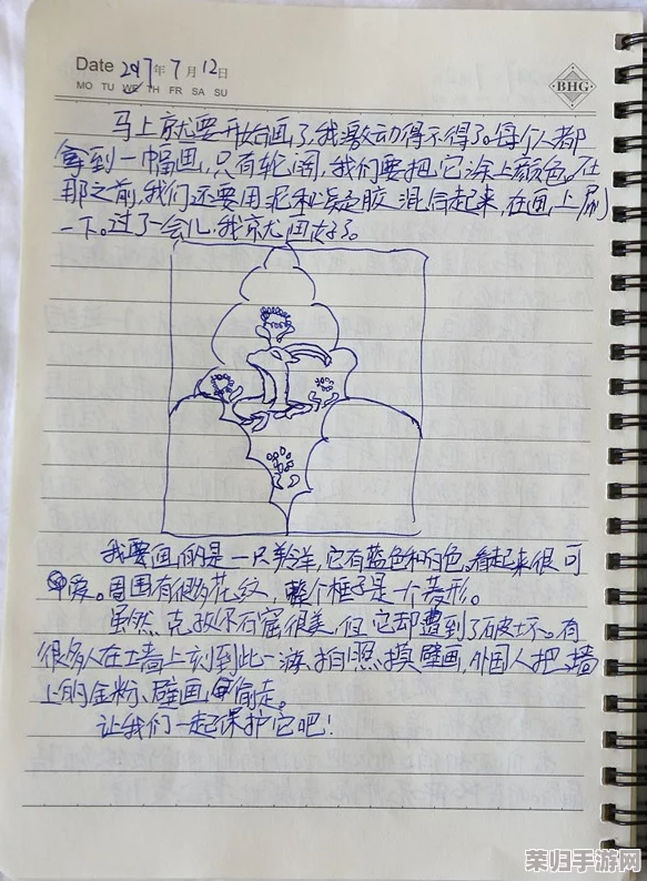 荼茶暑假日记王伯：一段充满温情与思考的夏日旅程回忆