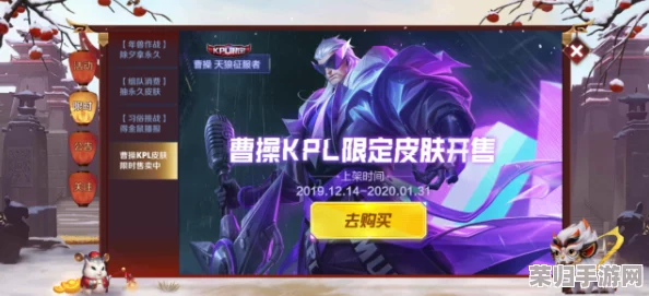 深度探讨王者荣耀KPL天狼征服者限定皮肤：性价比权衡与购买价值全面分析，是否值得你的金币投入？