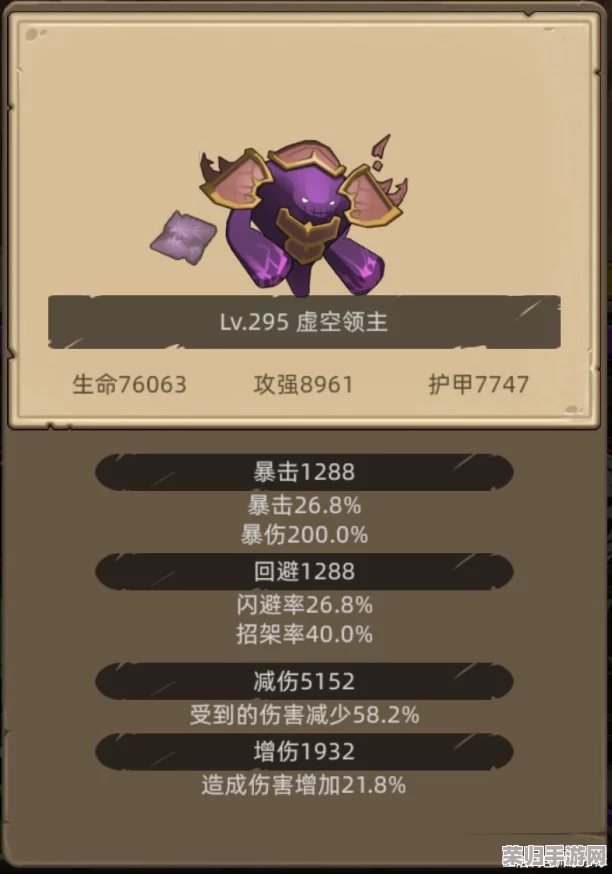 全面升级！异世界勇者7.0版本火系法师顶级装备搭配策略与实战效能深探