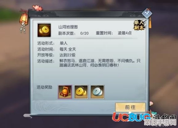 武林外传手游独家揭秘：BT级神器折凳获取全攻略，打造独步江湖的另类武器之道