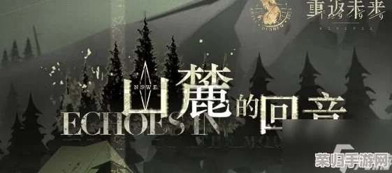 独家揭秘：重返未来1999独居时光，全结局达成策略与心得深度指南