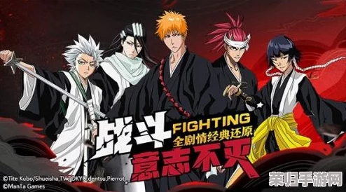 《境·界 斩魂之刃》揭秘:四枫院夜一全面档案——神秘身世与超凡战技深度剖析 《境·界 斩魂之刃》揭秘:四枫院夜一全面档案——神秘身世与超凡战技深度剖析
