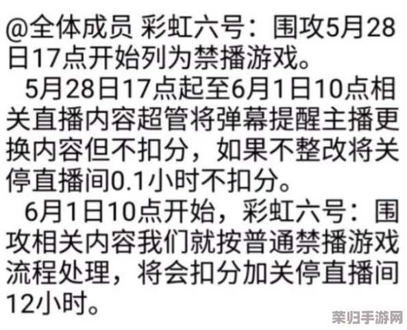 十大黄台禁用：揭秘这些被封杀的网络流行语及其背后含义