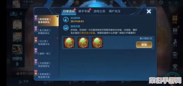 《王者荣耀》挚友同行挑战攻略：解锁好友默契新玩法，共赴荣耀战场深度探索之旅