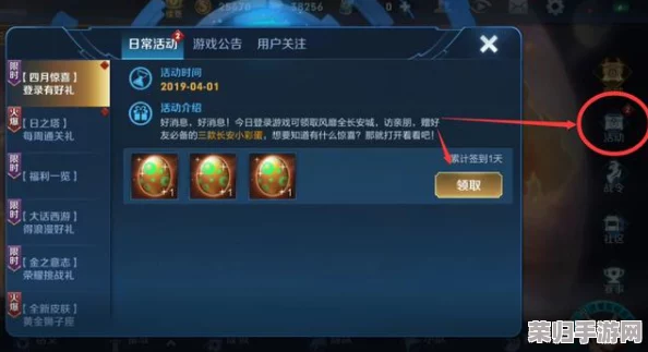 《王者荣耀》挚友同行挑战攻略：解锁好友默契新玩法，共赴荣耀战场深度探索之旅