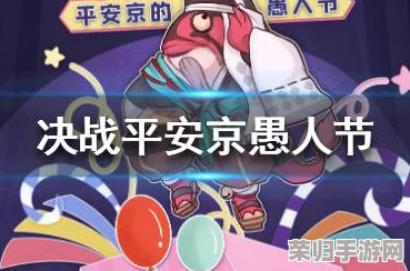 独家攻略：如何下载并安全进入《逃跑吧少年》神明服？私人服务器获取途径大公开！