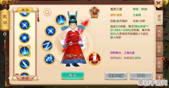 热血江湖手游：探索顶尖门派特色，揭秘哪个宗门最适合你的武侠之路