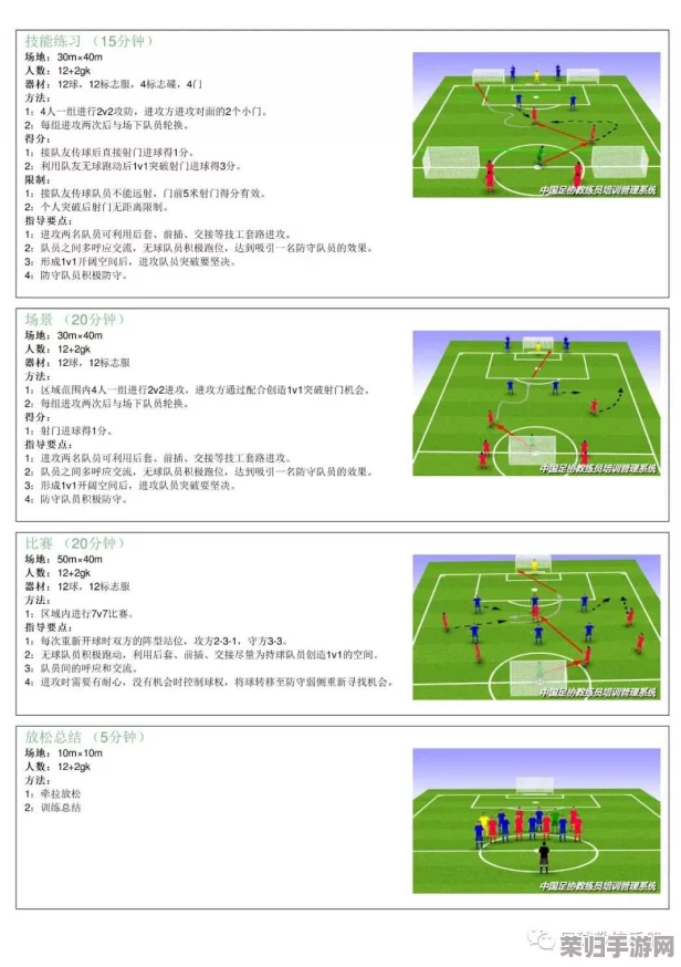强取1 v1：在激烈对抗中如何掌握胜利的关键技巧与策略分享