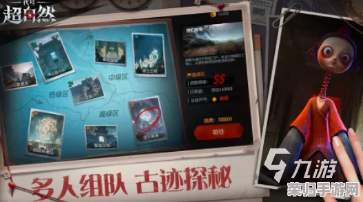 2024年度惊悚联机盛宴：精选恐怖多人手游下载指南，挑战你的极限心跳体验盘点