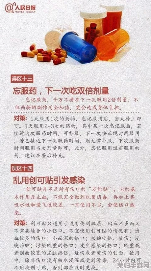 吃春晚药太疯狂!专家:不可取,易伤身体、影响健康 吃春晚药太疯狂!专家:不可取,易伤身体、影响健康