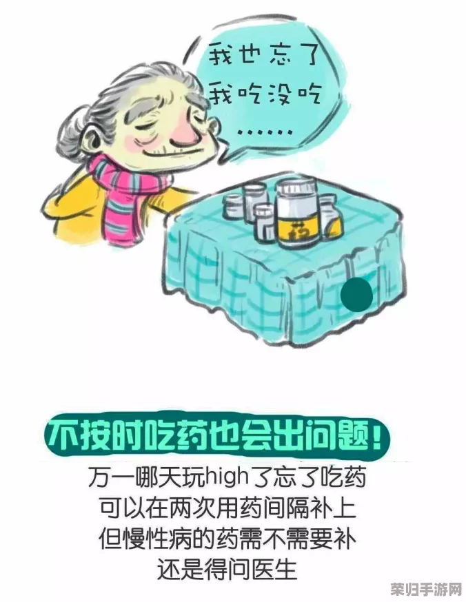 吃春晚药太疯狂!专家:不可取,易伤身体、影响健康 吃春晚药太疯狂!专家:不可取,易伤身体、影响健康