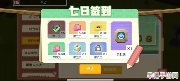 宝可梦大探险深度指南：精选礼券购物清单，助力冒险旅程最优解