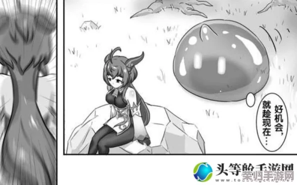 史莱姆大战刻晴隐藏网站：玩家们的热议与背后隐藏的精彩内容深入探讨