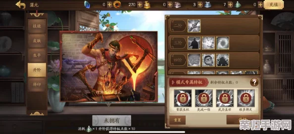 三国杀十周年庆典：深度剖析蒲元各版本，哪一款技能搭配最引领战局新风尚？
