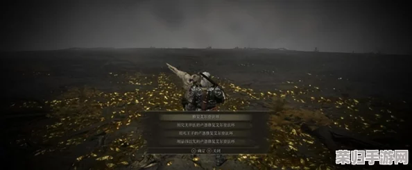 全面指南:如何将《艾尔登法环》中的食粪者转化为骨灰,解锁隐藏剧情与奖励 全面指南:如何将《艾尔登法环》中的食粪者转化为骨灰,解锁隐藏剧情与奖励