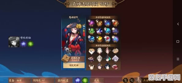 探索决战平安京中秋庆典:独家揭秘限定皮肤美学,共赏月圆之夜的奇幻装扮盛宴 探索决战平安京中秋庆典:独家揭秘限定皮肤美学,共赏月圆之夜的奇幻装扮盛宴