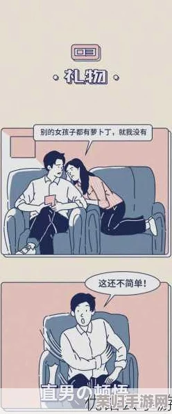 男生女生一起相嗟嗟嗟30免费，绝对物超所值，不容错过！
