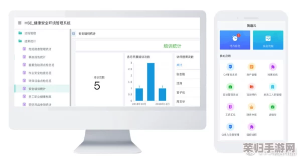 色猫软件：提升工作效率的智能工具，助你轻松管理日常任务与项目