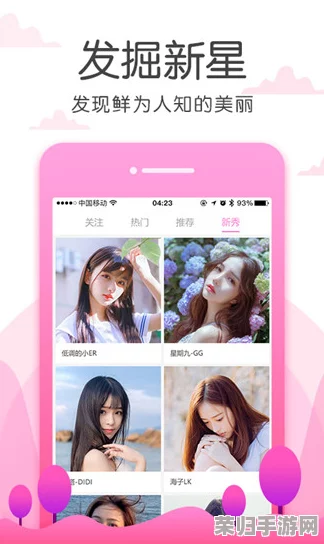 榴莲app官网下载1.0.3,一键下载安装感受极致便捷操作 榴莲app官网下载1.0.3,一键下载安装感受极致便捷操作