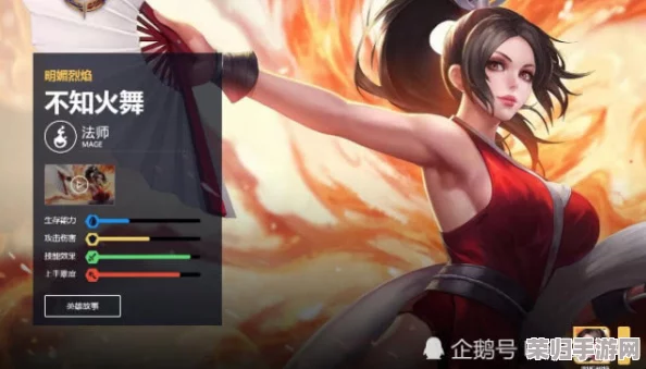 王者荣耀火舞脸红流眼泪表情，展现了角色的可爱与真实情感，让玩家倍感亲切和共鸣