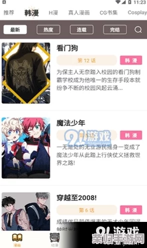 羞羞网站入口：用户体验良好，内容丰富多样，值得一试的在线平台
