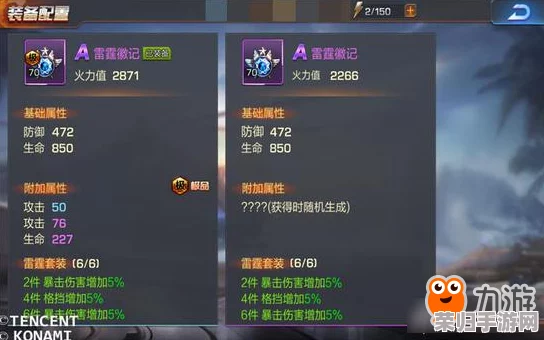 精通艾尔布鲁：满级技能效果全面剖析与实战加点策略，助你成就无敌格斗之王！