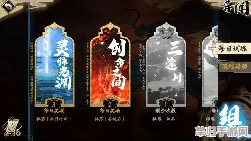 深度探索《天地劫：幽城再临》幻海迷城第一章，全方位攻略助你征服秘境迷宫之旅