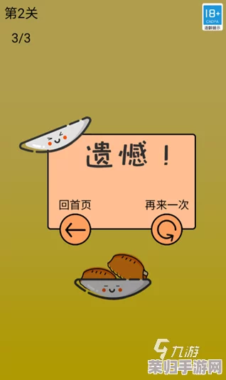 2024年度精选:烧脑解谜游戏下载盛宴,探索最引人入胜的智力挑战佳作集锦 2024年度精选:烧脑解谜游戏下载盛宴,探索最引人入胜的智力挑战佳作集锦