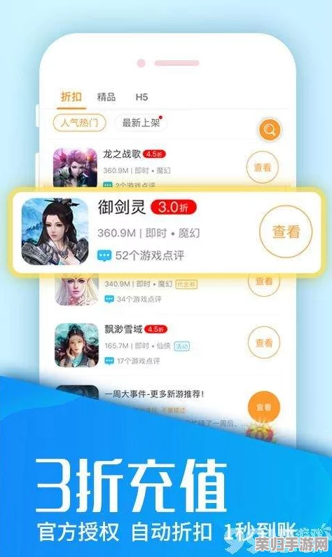 桃子汉化300款黄油最新版下载安装，让你欲罢不能