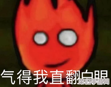 黑土流眼泪翻白眼害羞脸红：令人忍俊不禁的可爱表情展示