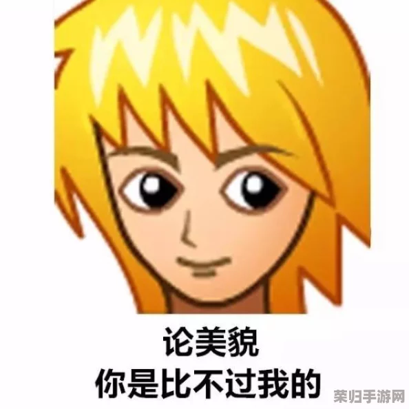 黑土流眼泪翻白眼害羞脸红：令人忍俊不禁的可爱表情展示