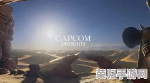 《怪物猎人》系列深度探索：4代与4G版村庄特色对比，哪一款更引人入胜？