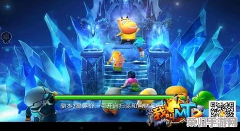 《我叫MT2》策略巅峰：冰封王座挑战全攻略，高玩独家心得助你登顶荣耀之巅