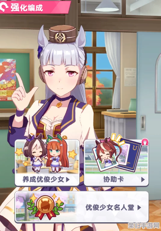 《闪耀优俊少女》高效开局攻略：从零到闪耀，刷取完美初始角色技巧全解析！