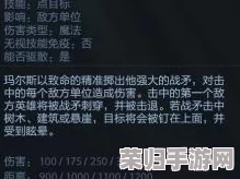 深入探索方舟指令：玛查的综合评估与独特天赋技能全解析，属性亮点一网打尽！