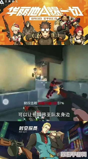 探秘王牌战士：时空穿梭者杰克，技能全解析与角色故事深度体验指南