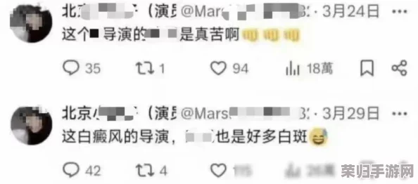 黑料吃瓜网曝门黑料社51，令人震惊的内幕真相引发热议与关注！