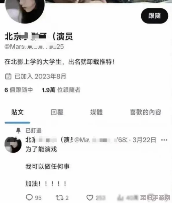 黑料吃瓜网曝门黑料社51，令人震惊的内幕真相引发热议与关注！