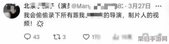 黑料吃瓜网曝门黑料社51，令人震惊的内幕真相引发热议与关注！