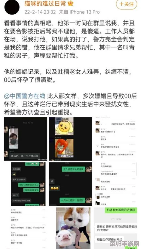 黑料大事件：网红热门词曝光，引发社交平台热议和争论