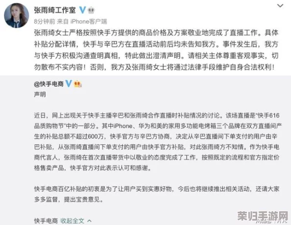 黑料大事件：网红热门词曝光，引发社交平台热议和争论