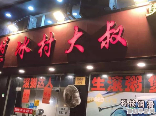 老镖客城中村探店达人快餐店:美味与实惠并存,值得一试的用餐选择! 老镖客城中村探店达人快餐店:美味与实惠并存,值得一试的用餐选择!