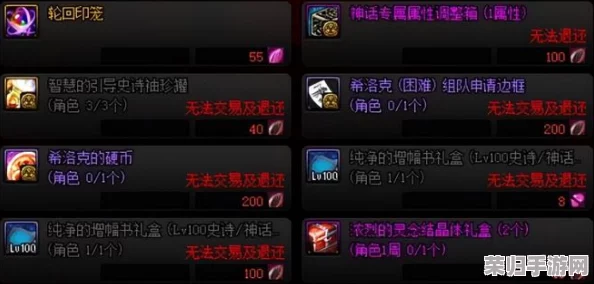 独家揭秘！全平台领主福利来袭，快速兑换码输入指南及通用礼包码共享盛宴