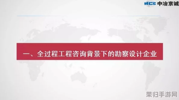 胡秀莲与瓦工:揭示她在建筑行业的奋斗历程与人生哲学 胡秀莲与瓦工:揭示她在建筑行业的奋斗历程与人生哲学