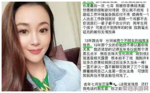 网曝门：明星私生活曝光引发网友热议，背后真相令人震惊